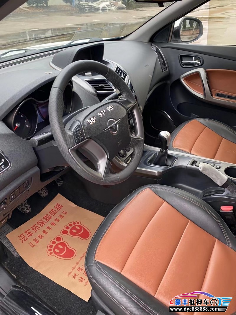 14年海马S5轿车抵押车出售