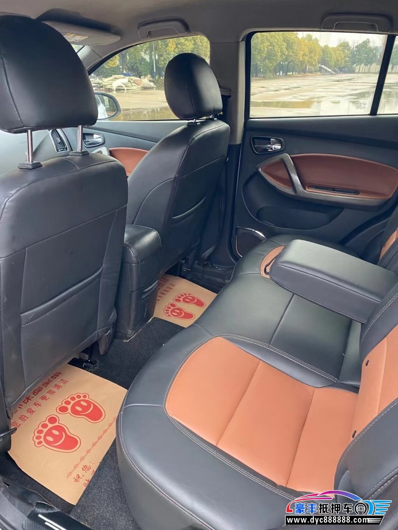 14年海马S5轿车抵押车出售