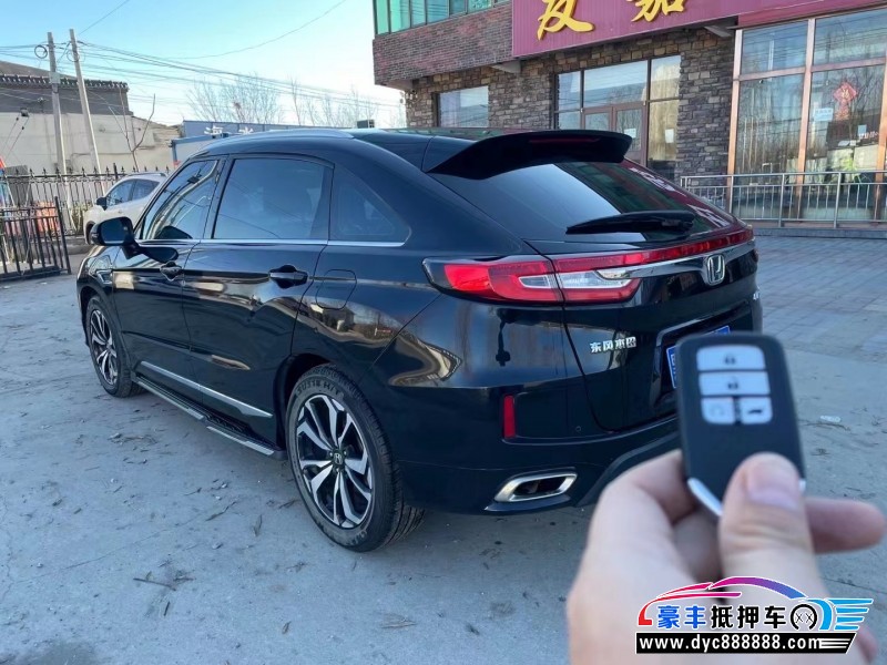 18年本田UR-VSUV抵押车出售