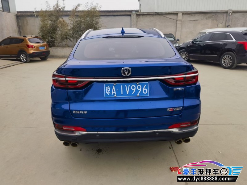 20年长安长安cs85轿车抵押车出售