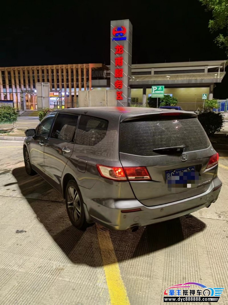 12年本田奥德赛轿车抵押车出售