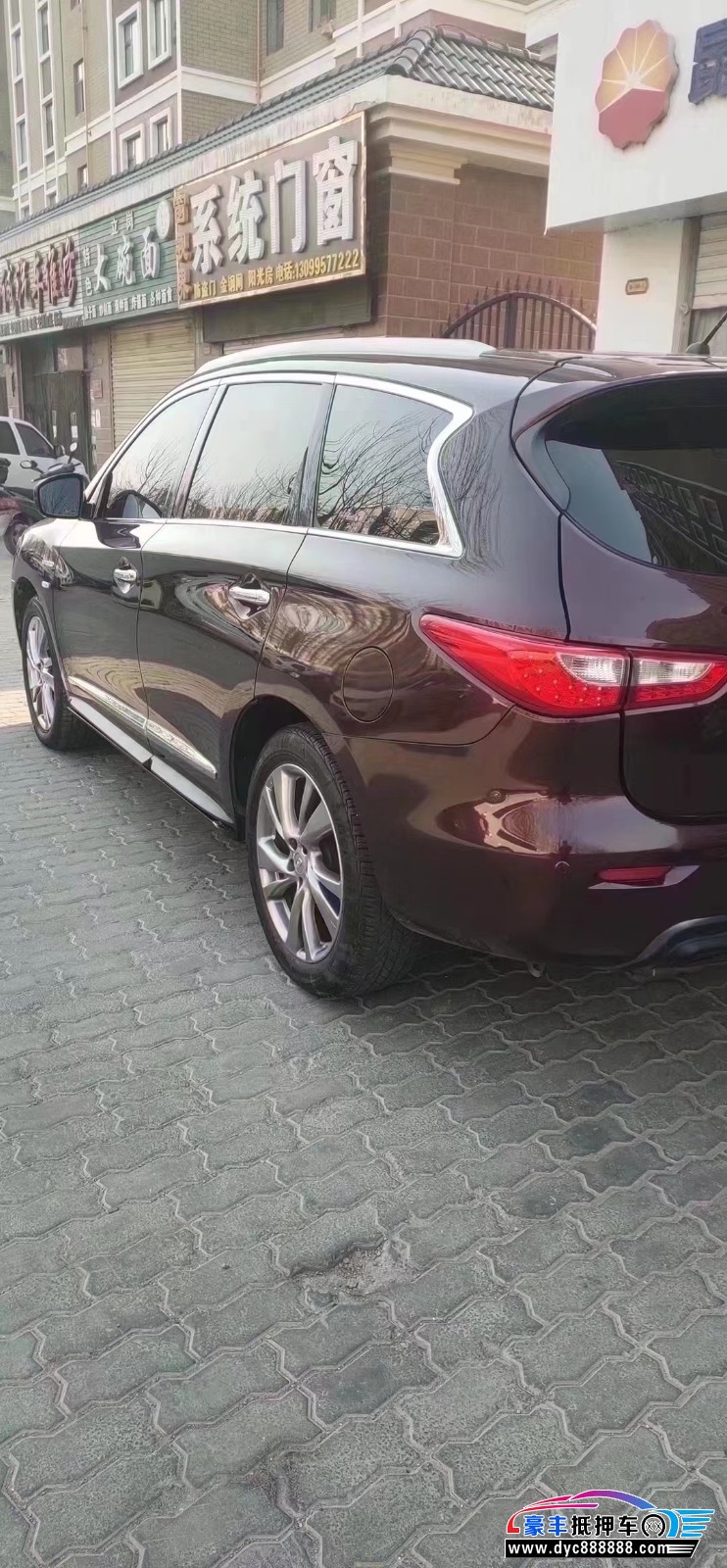 15年英菲尼迪QX60SUV抵押车出售