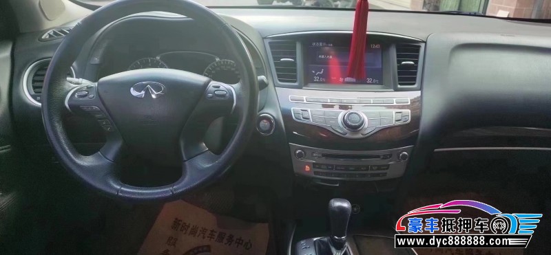 15年英菲尼迪QX60SUV抵押车出售