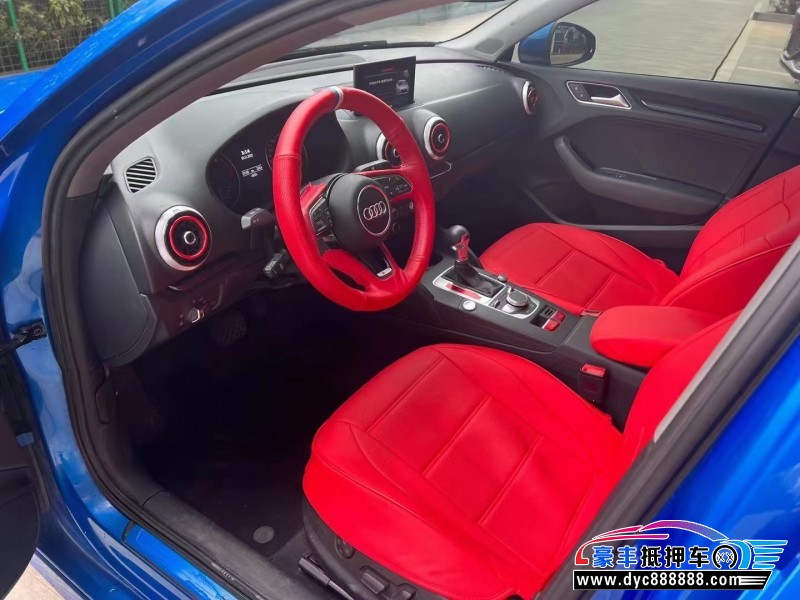 20年奥迪A3轿车抵押车出售