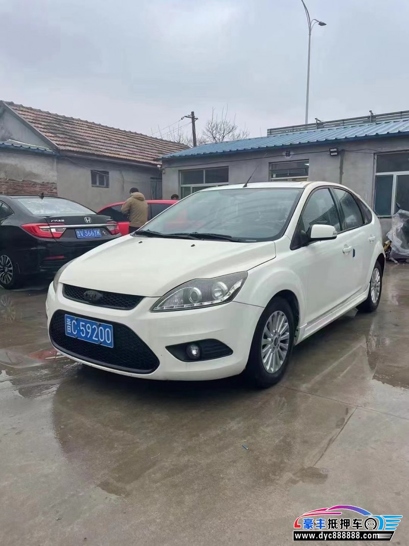 13年福特福克斯轿车抵押车出售