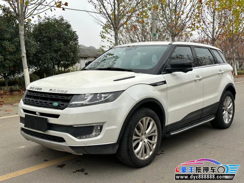 16年陆风X7轿车抵押车出售