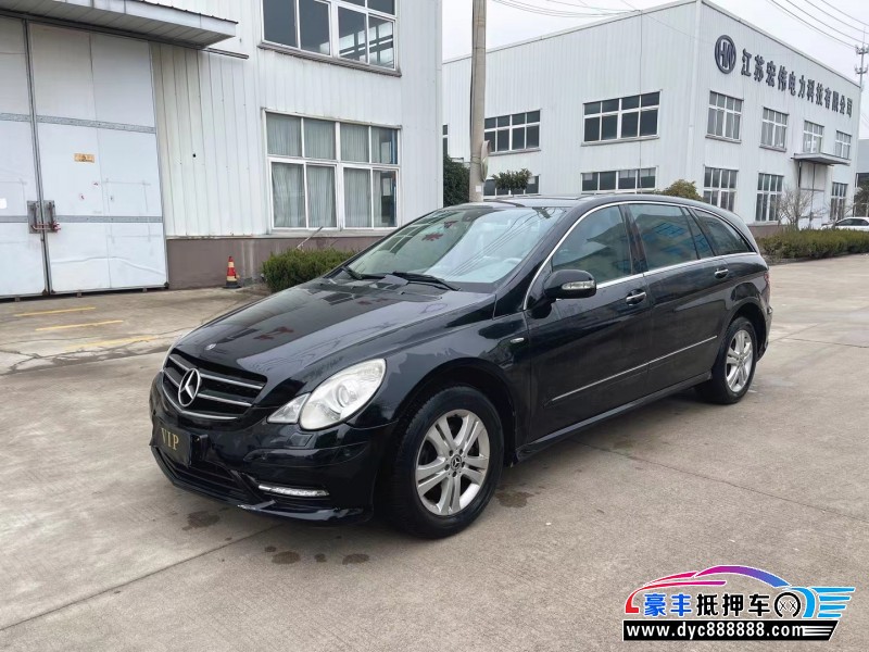 09年奔驰R级轿车抵押车出售