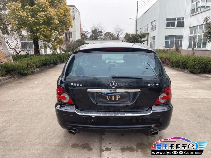 09年奔驰R级轿车抵押车出售