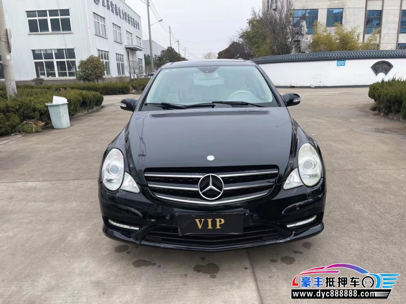 09年奔驰R级轿车抵押车出售