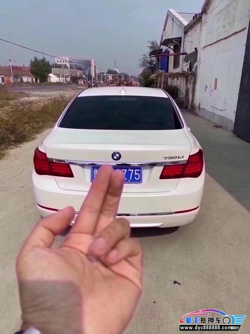 14年宝马7系轿车抵押车出售