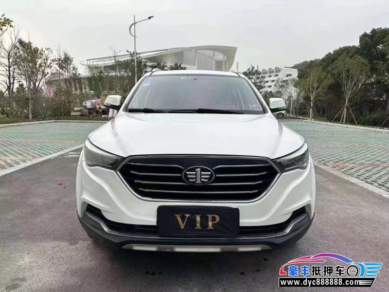 17年奔腾X40轿车抵押车出售