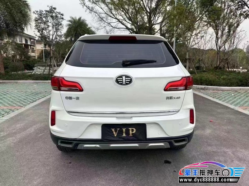 17年奔腾X40轿车抵押车出售