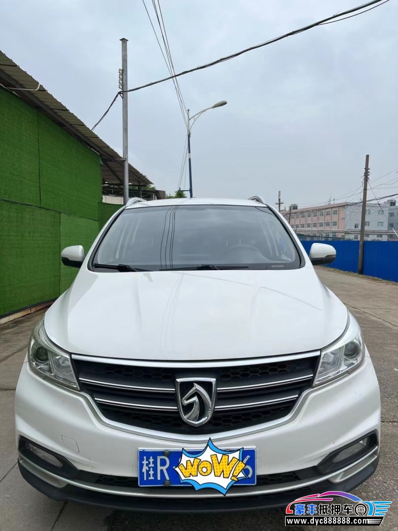 19年宝骏730轿车抵押车出售