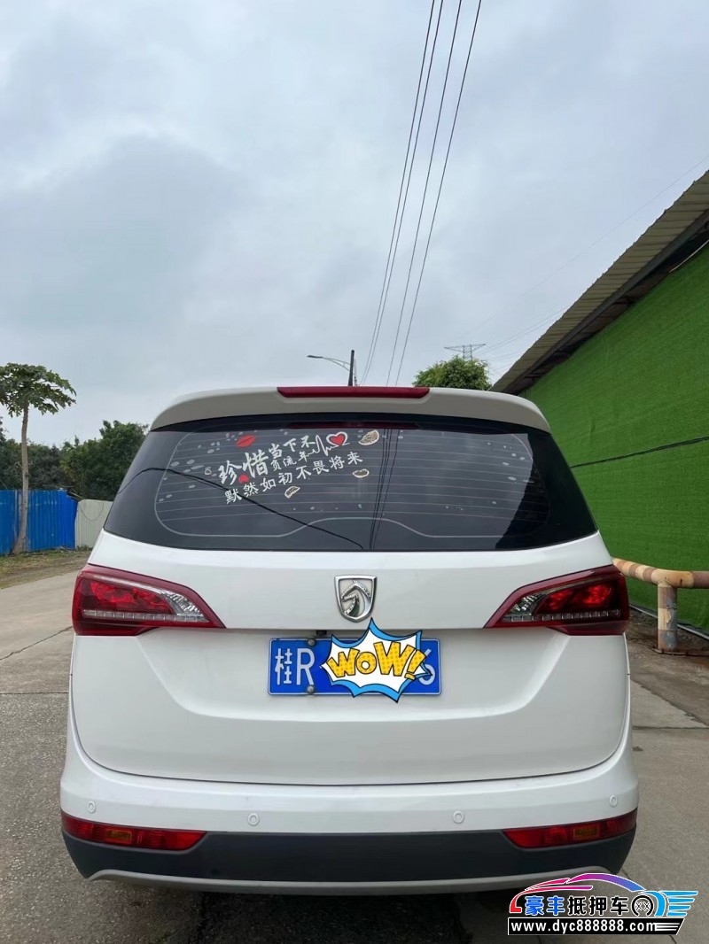 19年宝骏730轿车抵押车出售