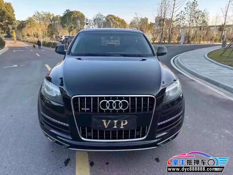 13年奥迪Q7轿车抵押车出售