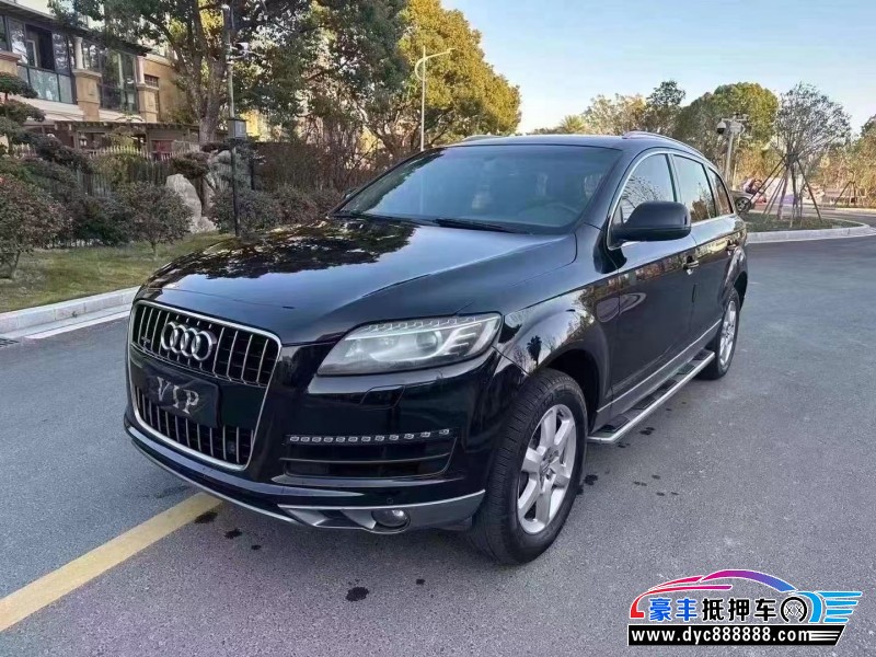 13年奥迪Q7轿车抵押车出售