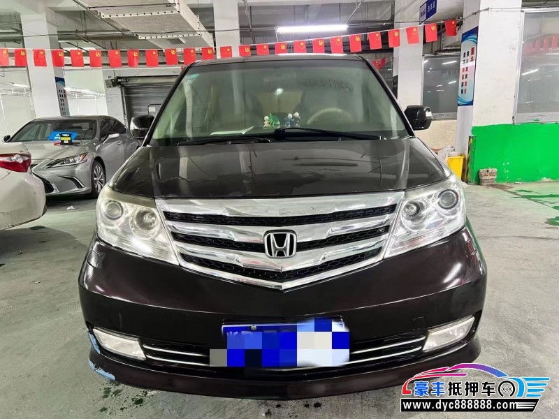 13年本田艾力绅轿车抵押车出售