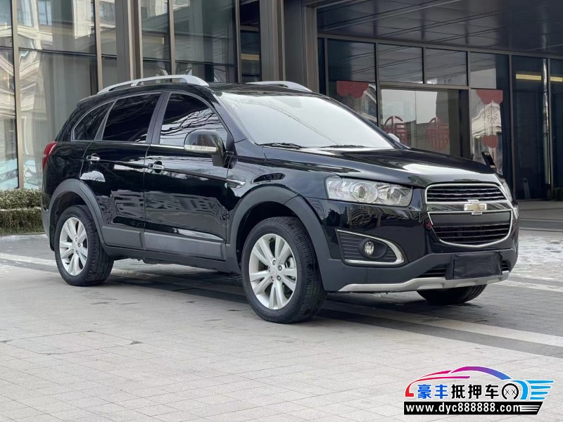 16年雪佛兰科帕奇轿车抵押车出售