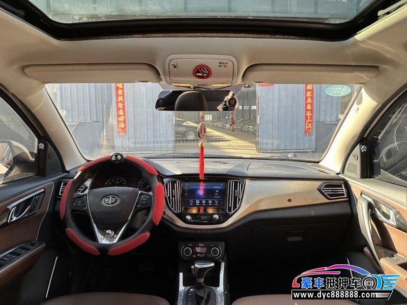 19年一汽森雅R7轿车抵押车出售