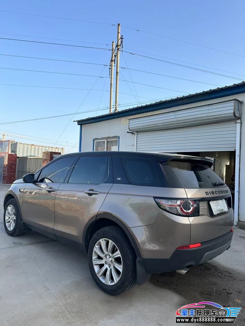 16年路虎发现神行轿车抵押车出售