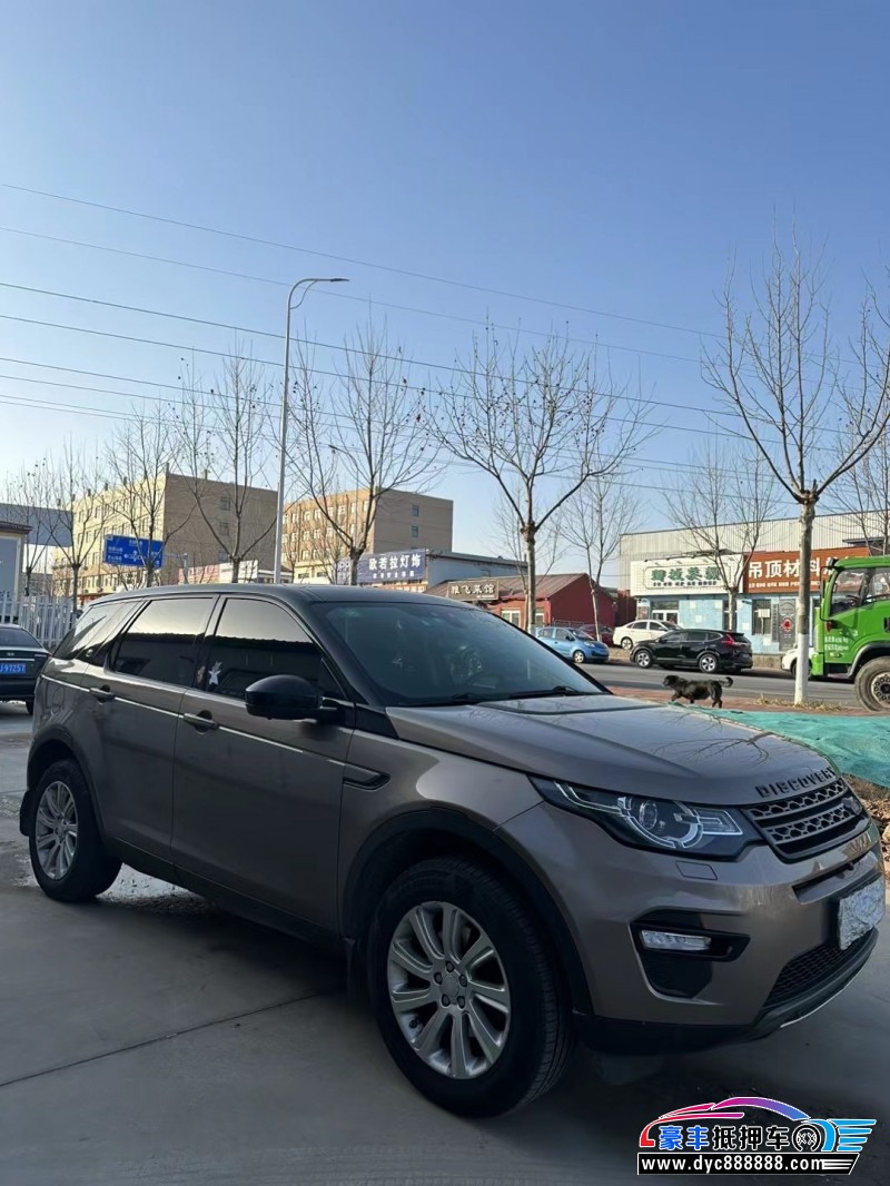 16年路虎发现神行轿车抵押车出售