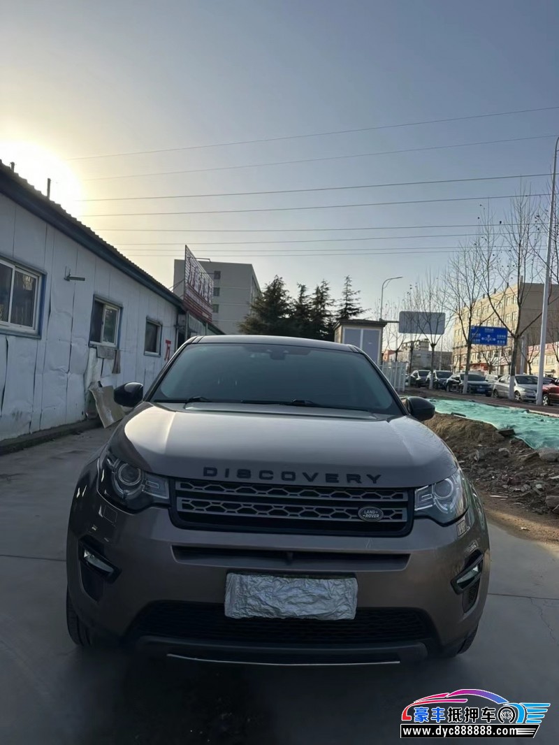 16年路虎发现神行轿车抵押车出售