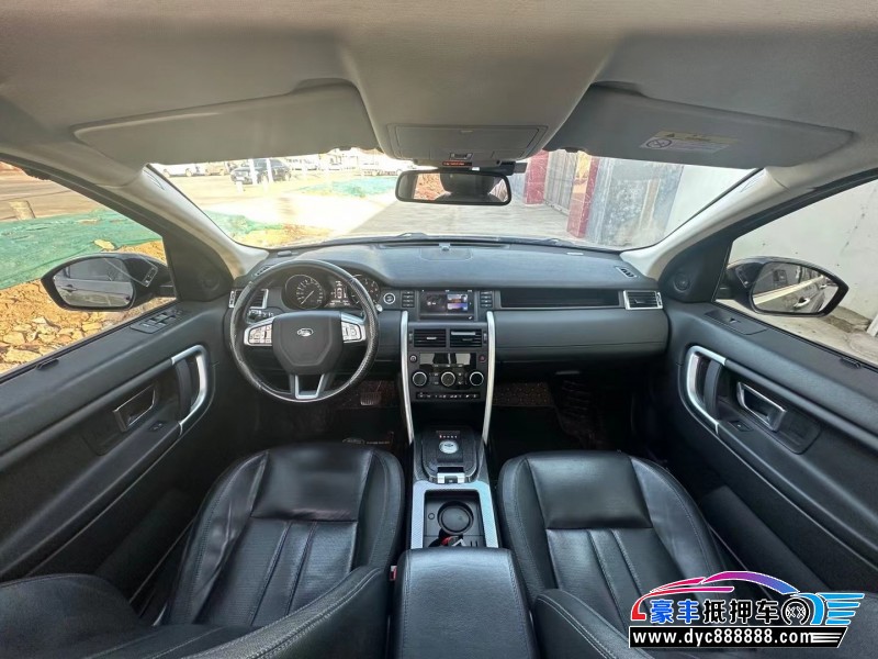 16年路虎发现神行轿车抵押车出售