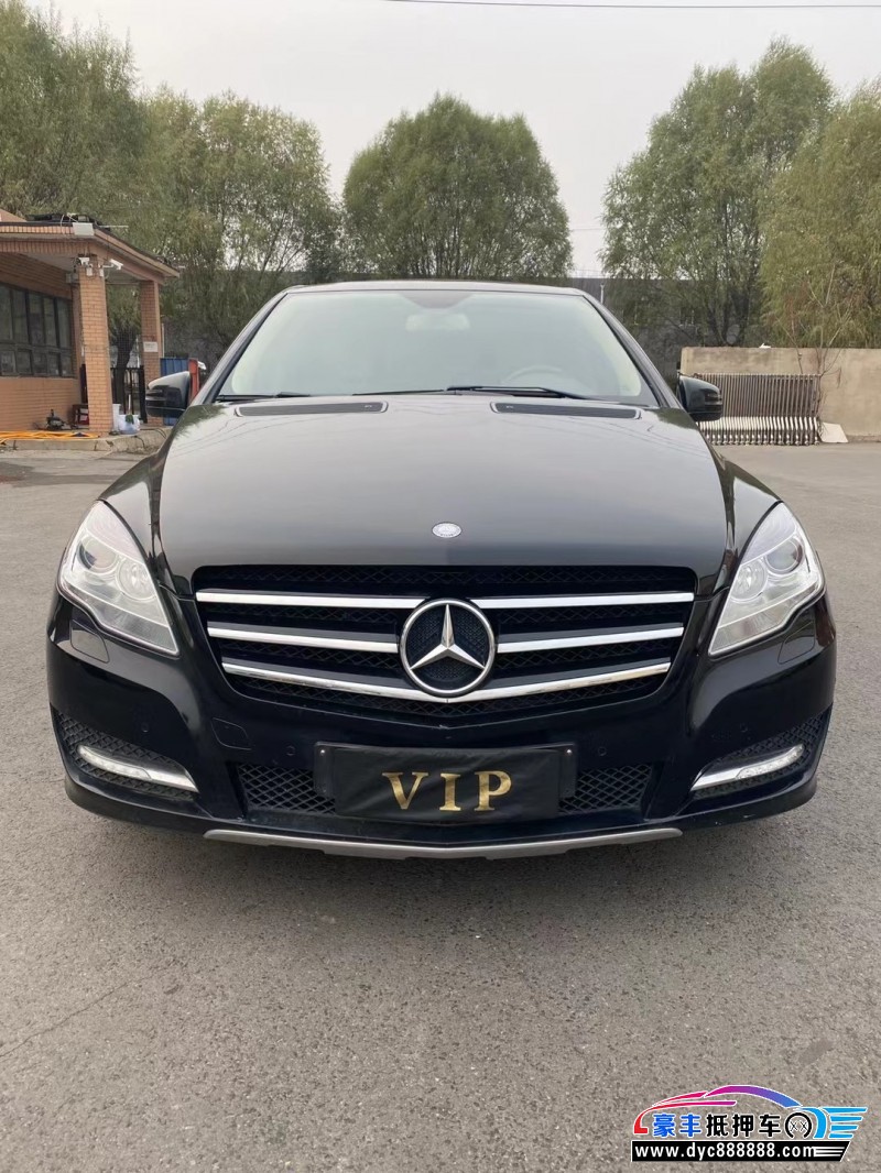 14年奔驰RMPV抵押车出售