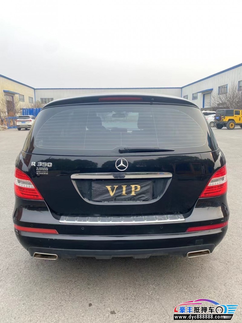 14年奔驰RMPV抵押车出售