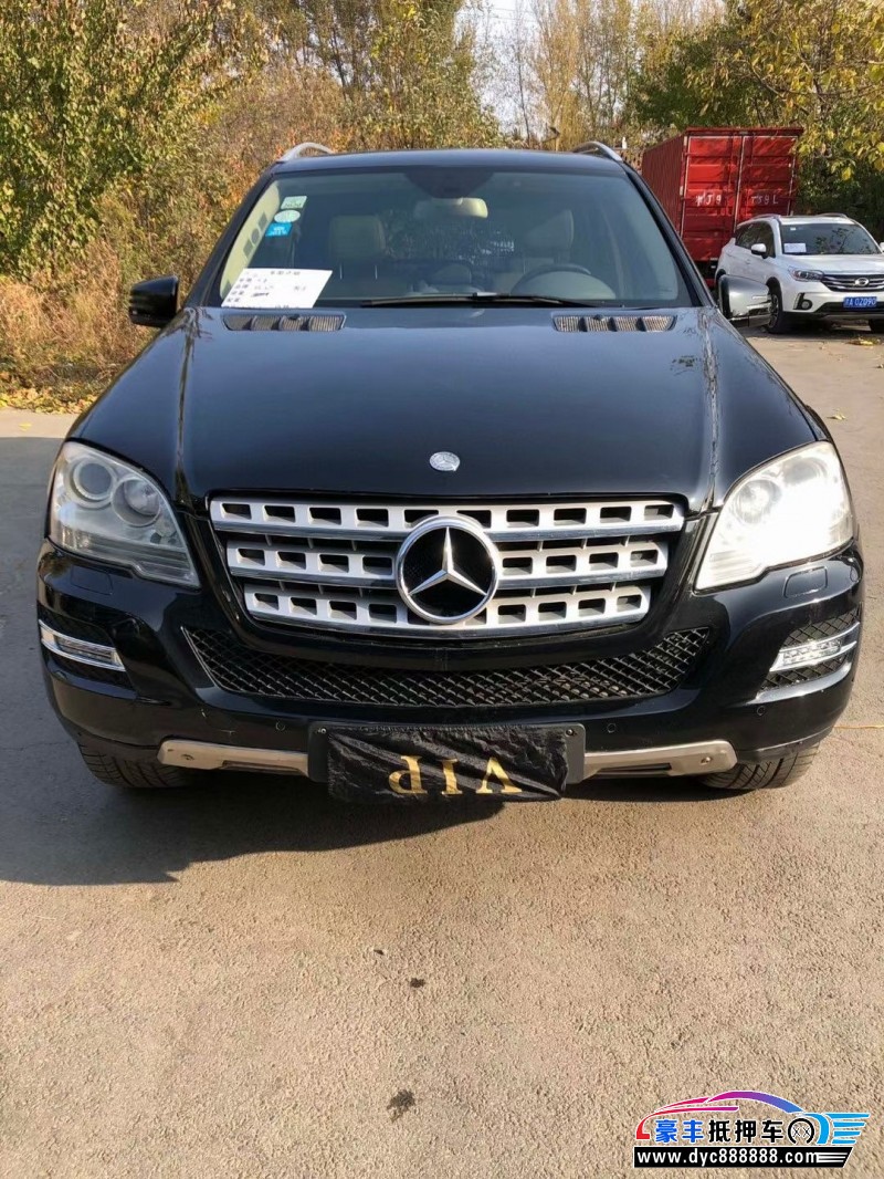 10年奔驰ML轿车抵押车出售