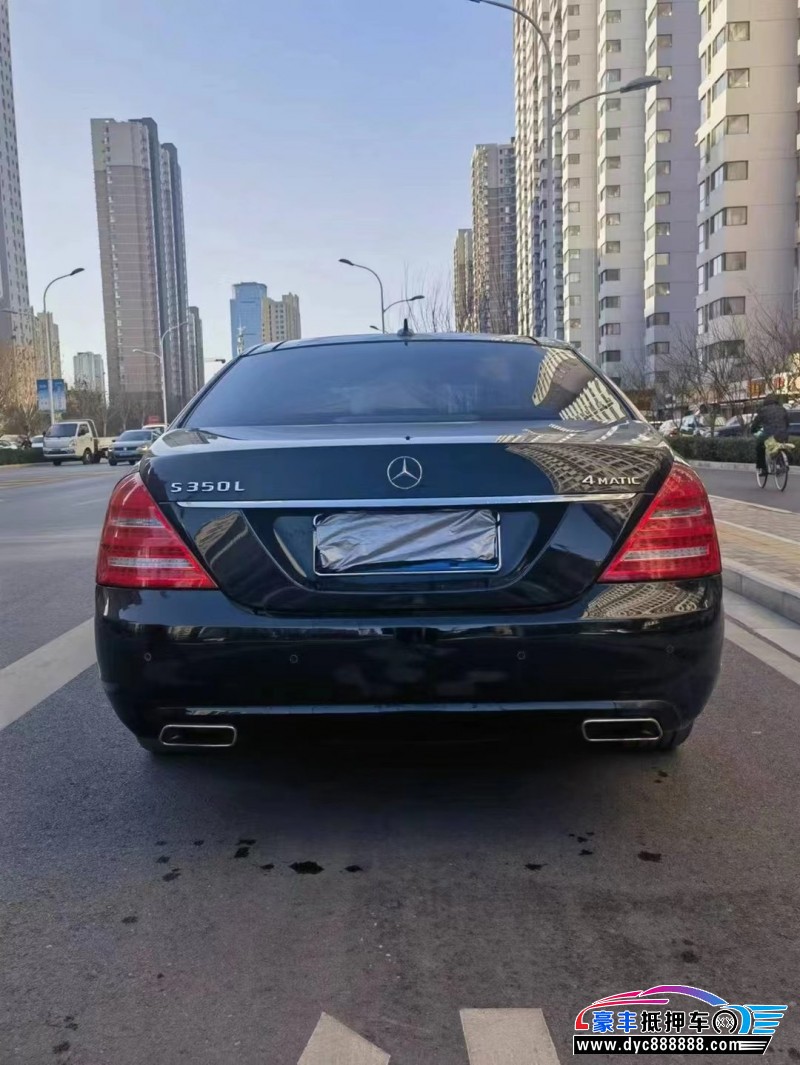 12年奔驰S轿车抵押车出售