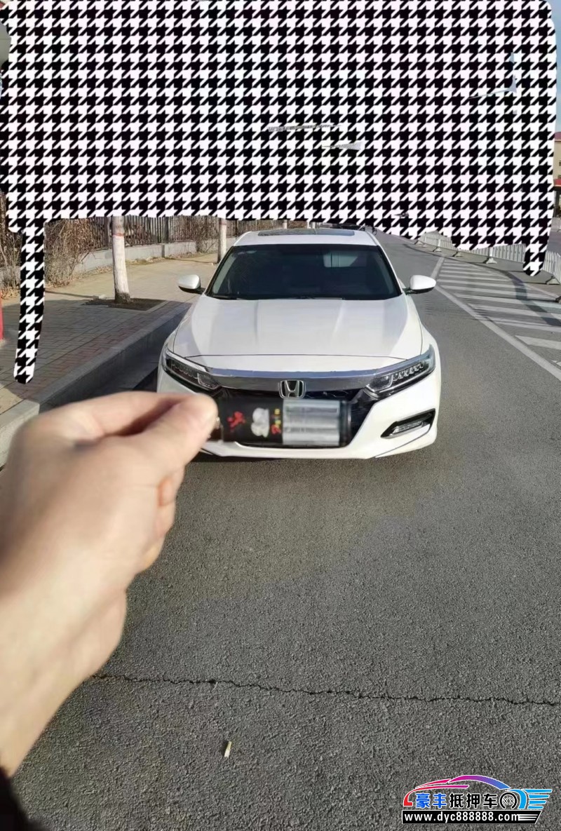 19年本田雅阁轿车抵押车出售