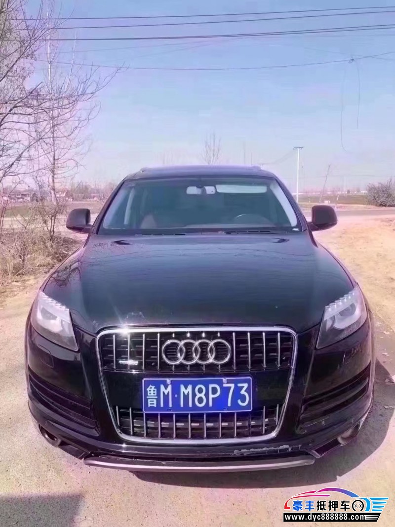 09年奥迪Q7SUV抵押车出售
