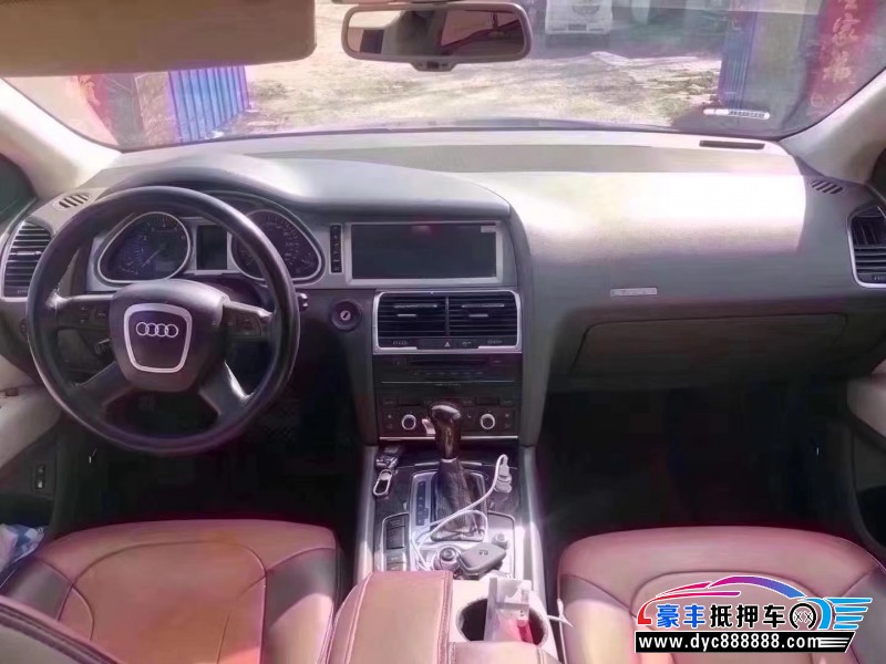 09年奥迪Q7SUV抵押车出售