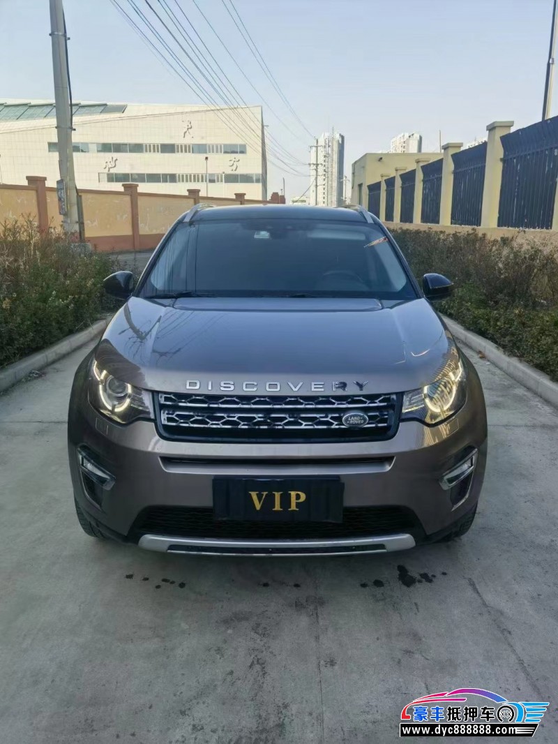 15年路虎发现神行轿车抵押车出售