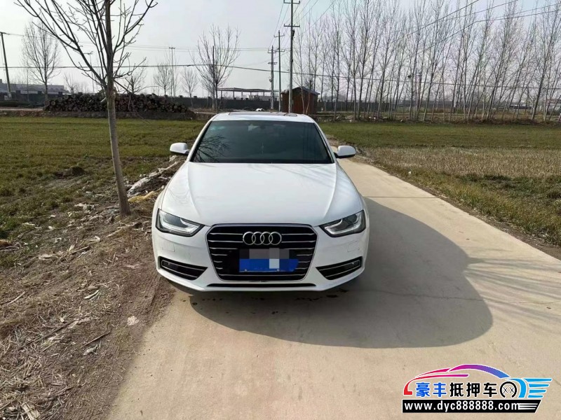 16年奥迪A4轿车抵押车出售
