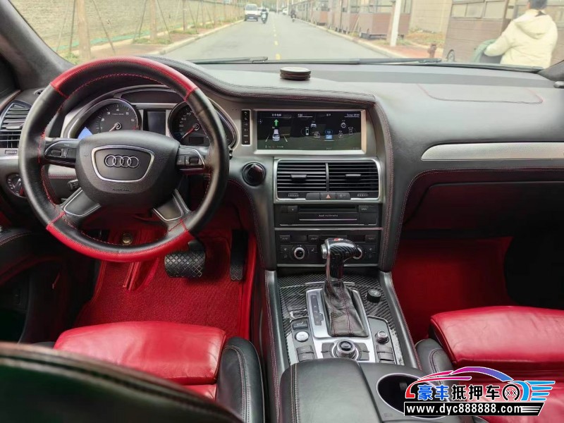 13年奥迪Q7SUV抵押车出售