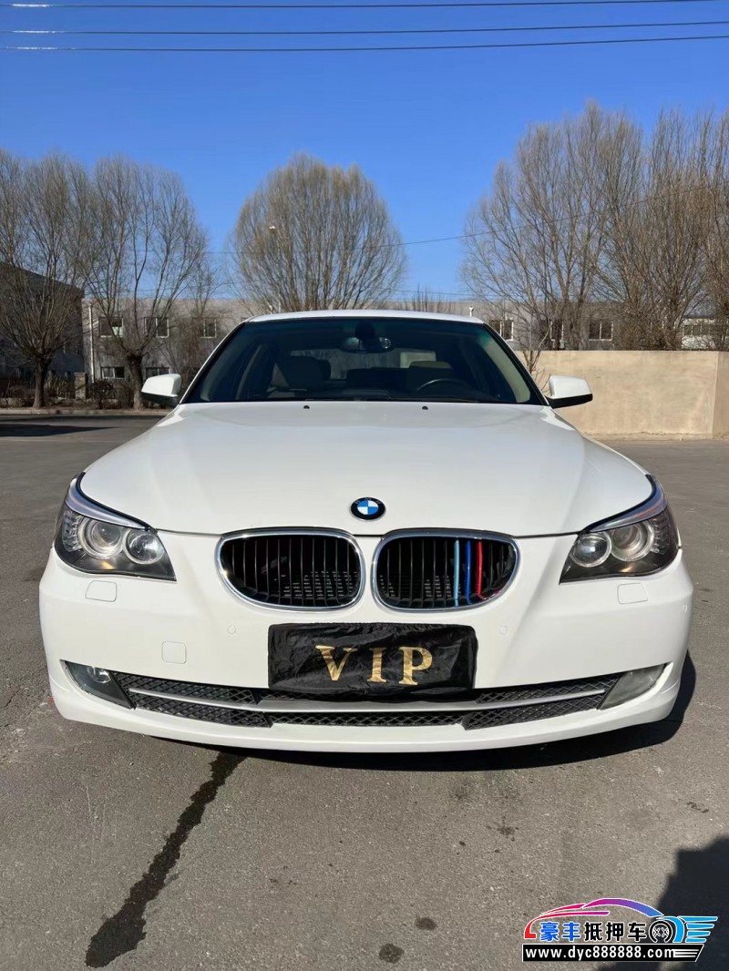 09年宝马5系轿车抵押车出售