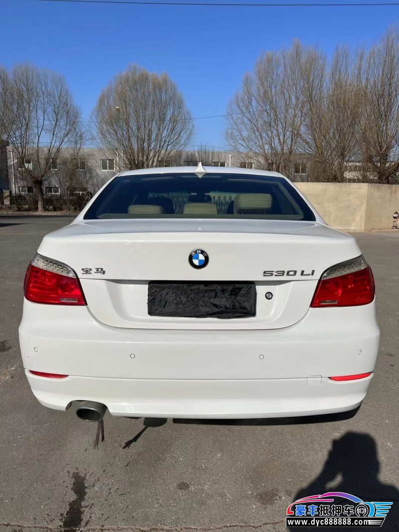 09年宝马5系轿车抵押车出售