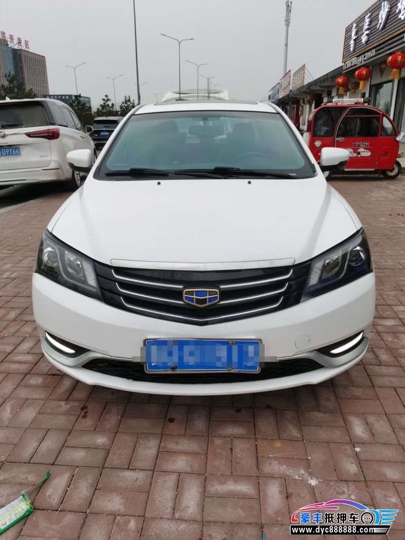 16年吉利帝豪轿车抵押车出售