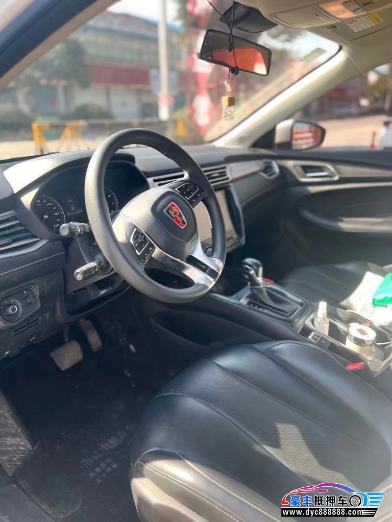 18年荣威i5轿车抵押车出售