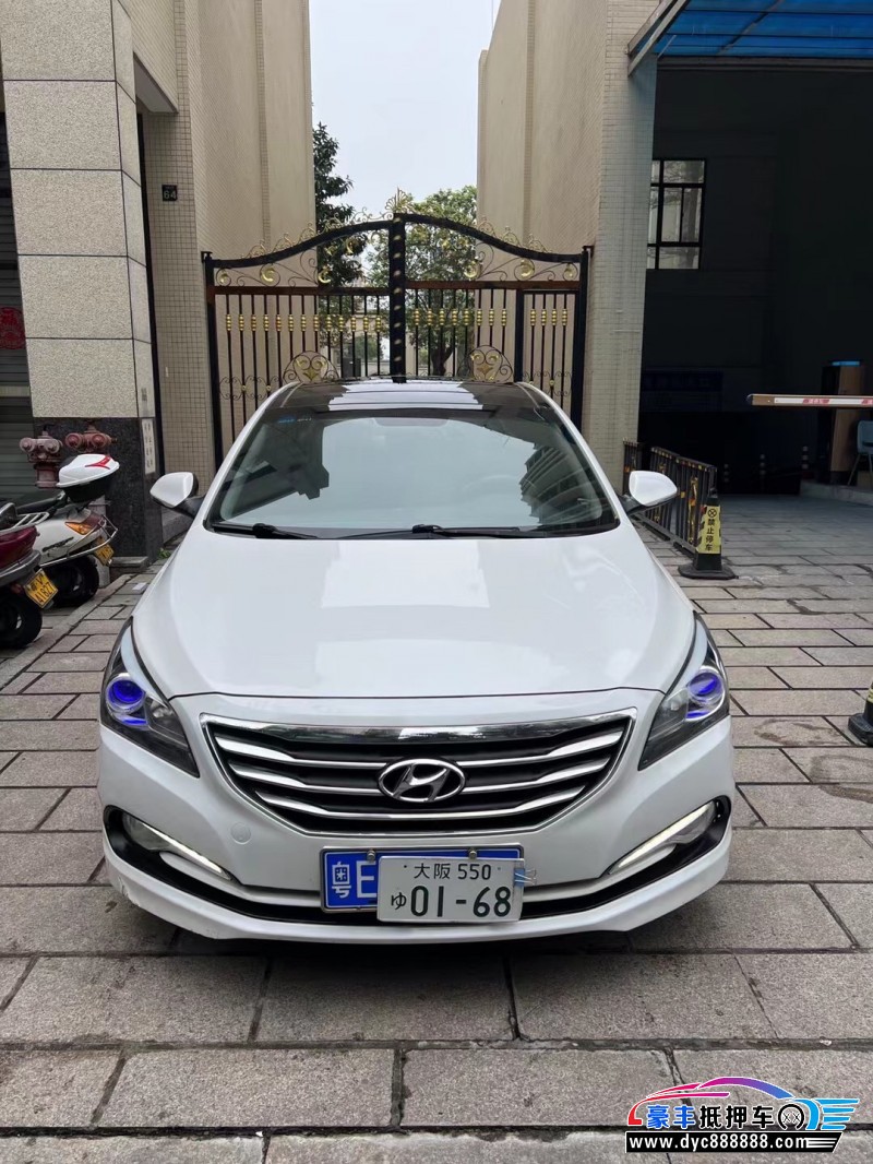 15年现代名图轿车抵押车出售