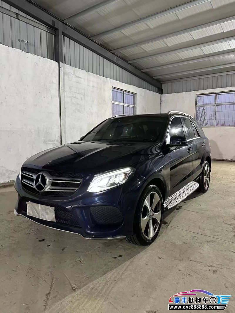 17年奔驰GLESUV抵押车出售