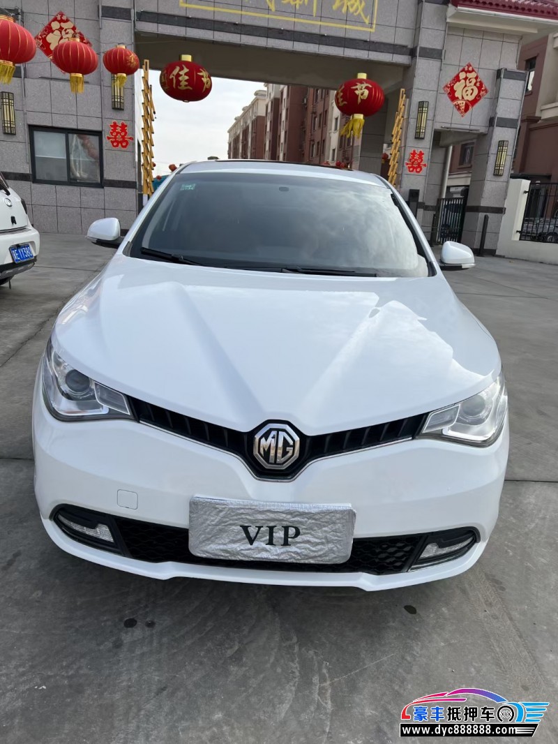 18年名爵锐行轿车抵押车出售