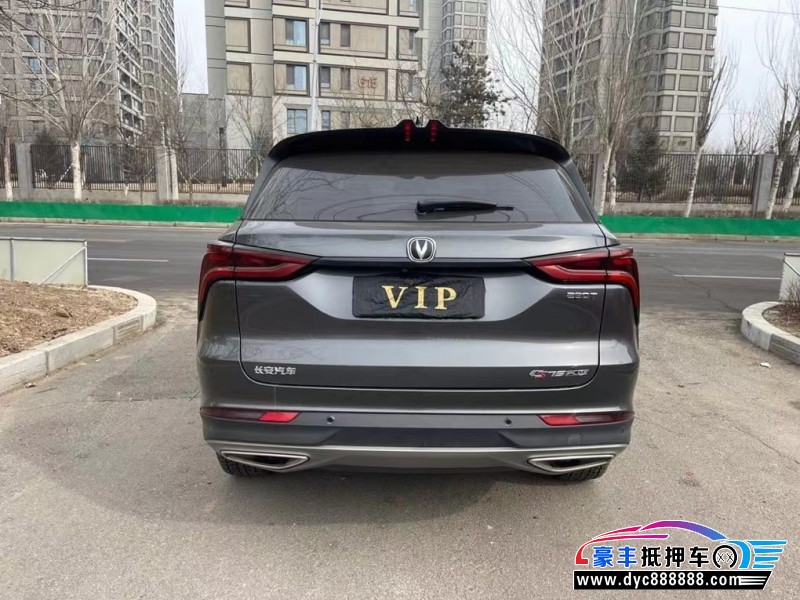 21年长安CS75SUV抵押车出售