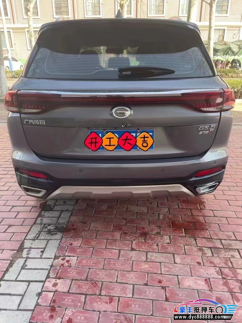 19年传祺GS5SUV抵押车出售