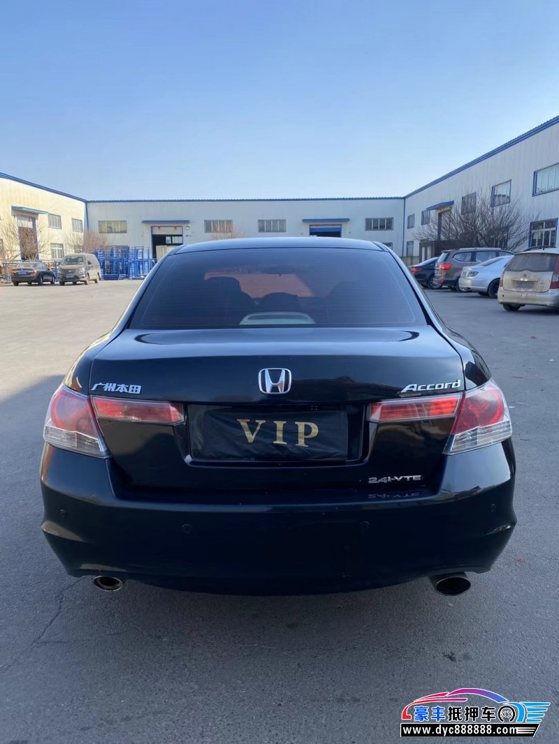 10年本田雅阁轿车抵押车出售