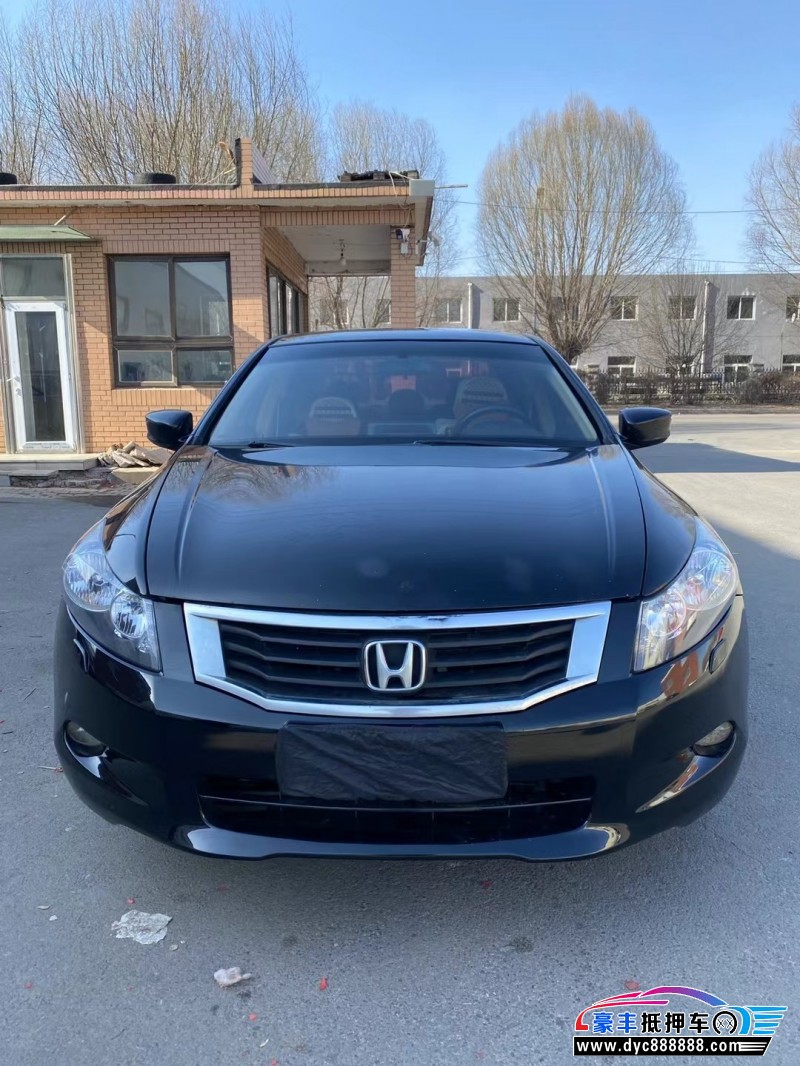 10年本田雅阁轿车抵押车出售