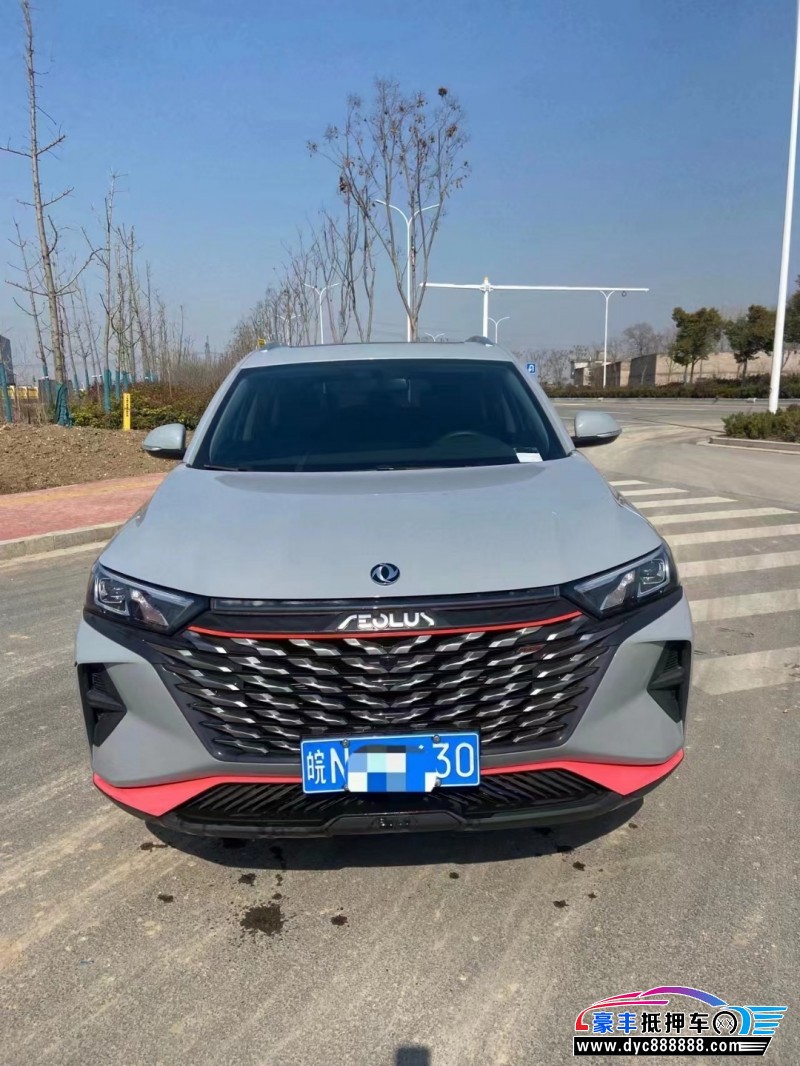 22年东风风神AX7SUV抵押车出售