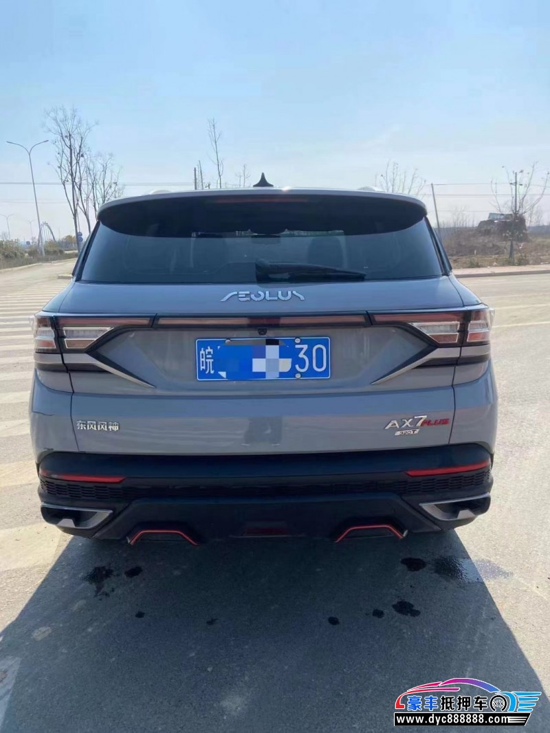 22年东风风神AX7SUV抵押车出售
